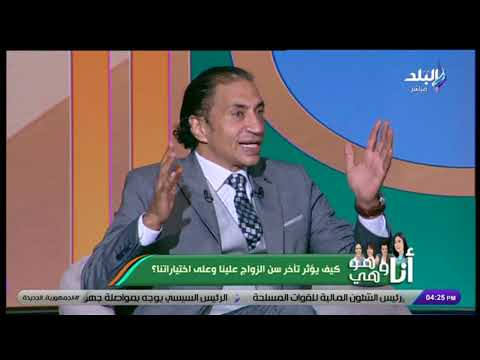 هل رفض فكرة الزواج له دوافع نفسية