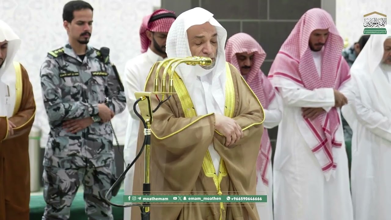 إصدار لجميع تلاوات الشيخ فيصل غزاوي  لعام 1447هـ