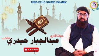Download Lagu Molana Qari Abdul Jabbar Haidri | New Bayan 2025 | At Ghotki | King Studio Ghotki MP3
