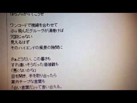 チルレコをグーグロイドさんで翻訳してみた。【Google翻訳】