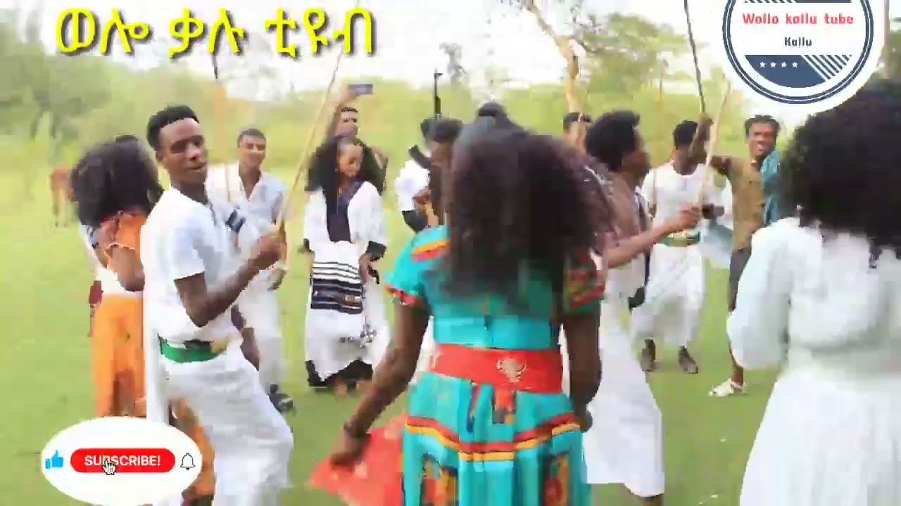 Yakesma Riau ራያ ራዩማ Raya_Rayuma - YouTube