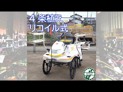 ISEKI イセキ PP43 さなえ ピッコロ 4条田植機 - YouTube