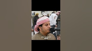 أجمل حالات واتساب قرآن كريم بصوت هزاع البلوشي#قناة_نخوة_للفوائد