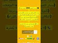 وزارة التعليم 1000 مقعد ابتعاث لحملة كافة المؤهلات ثانوية فأعلى 