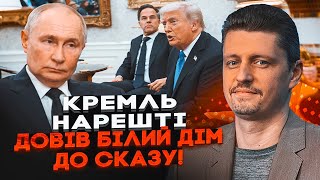 💥РЕЙТЕРОВИЧ: Трамп лютував після розмови Рубіо з Лавровим! Кремль В ОСТАННЮ МИТЬ відмовився від...