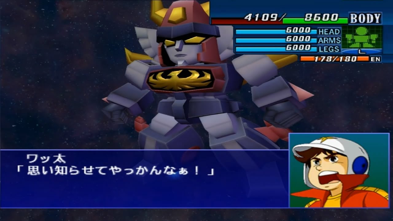 Super Robot Taisen GC - Trider G7 & Daltanious Final Fight