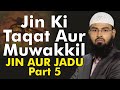 Jin Ki Taqat Aur Muwakkil ~ Jin Aur Jadu Ep 5 of 15 By @AdvFaizSyedOfficial