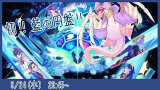 【ポケットモンスタースカーレット】雄大な自然広がるパルデア地方への旅　～藍の円盤No.2～