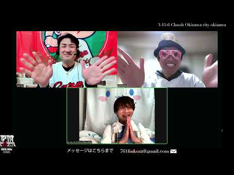 【それいけ！コザカープ！】＠2026/03/07