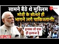 PM Modi On Pakistan Speech In Dubai LIVE : मोदी ने ऐसा क्या बोला कि उछल पड़े पाकिस्तानी!| Muslims