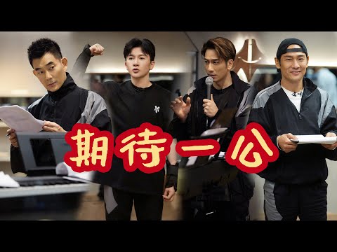 【披荊斬棘2】鐵血蘇有朋，初代偶像的尊嚴不容褻瀆！（吳卓羲 任賢齊 杜德偉）