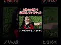 大阪のお祭りで店番しているギャル #丸山礼 #shorts #おすすめ