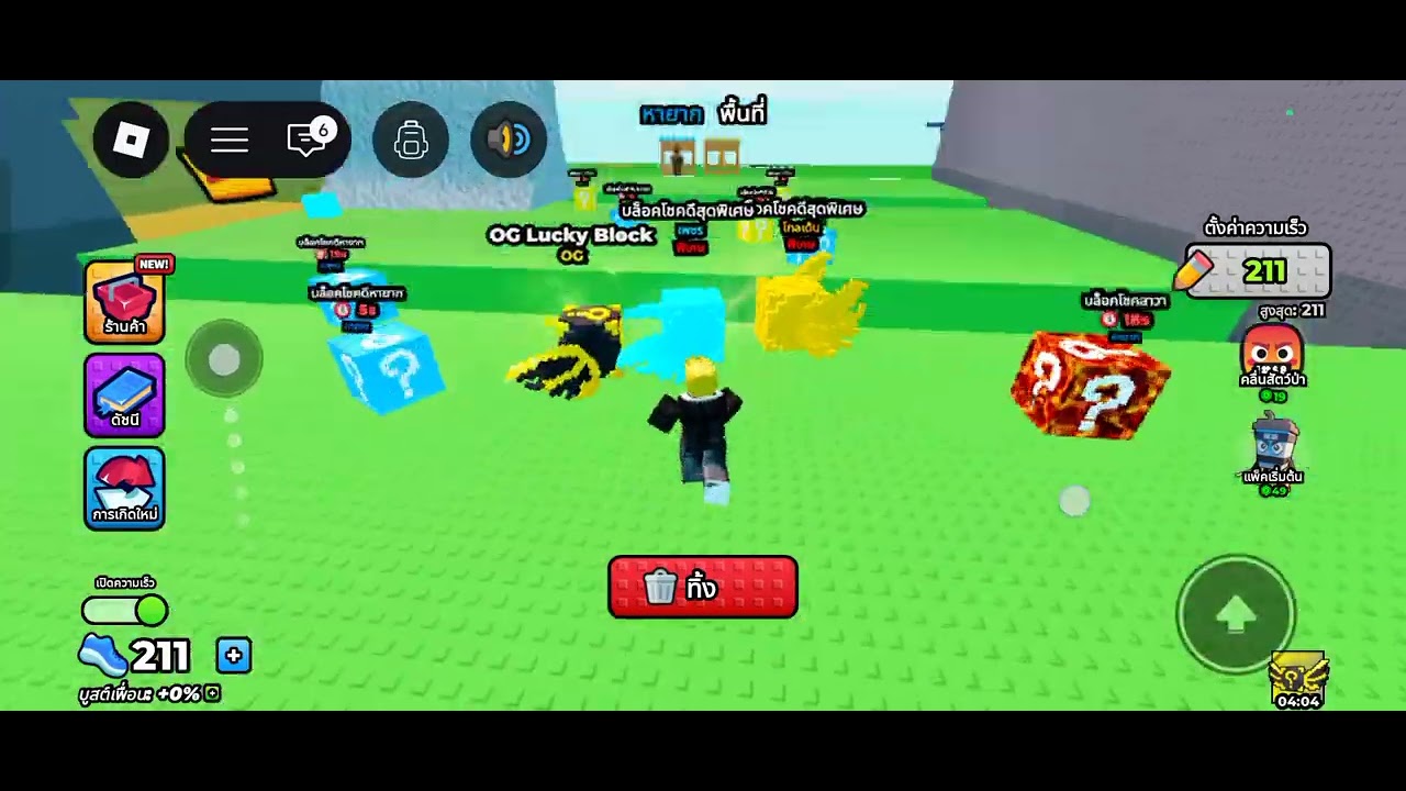 14 กุมภาพันธ์ ค.ศ. 2026