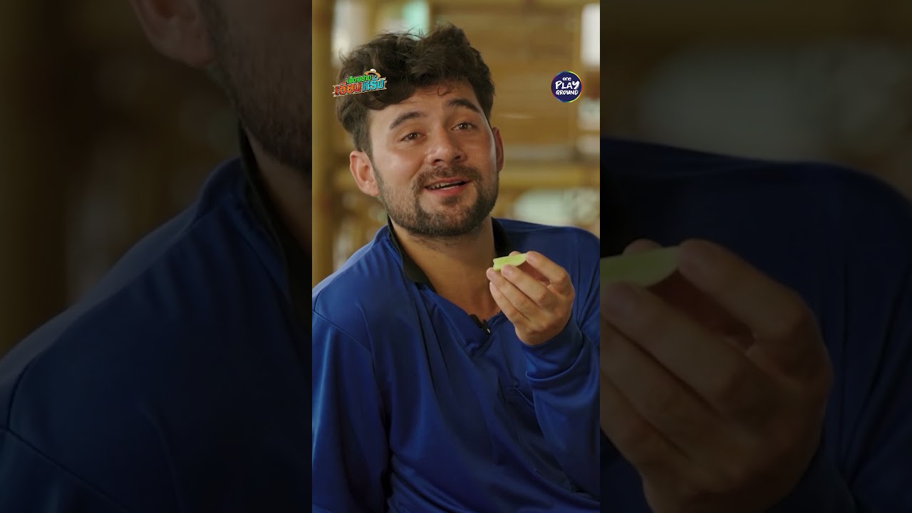 [#SHORTS CLIP] อีพีต่อไปล่าผีมาทำวัตถุดิบ l เฮ็ดอย่างเซียนหรั่ง EP.91 l One Playground