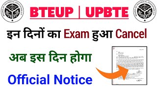 Bteup Exam Cancel Official Notice | Bteup Latest News Today | Bteup Latest News Update 2022