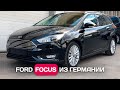 Ford Focus из Германии во время пандемии