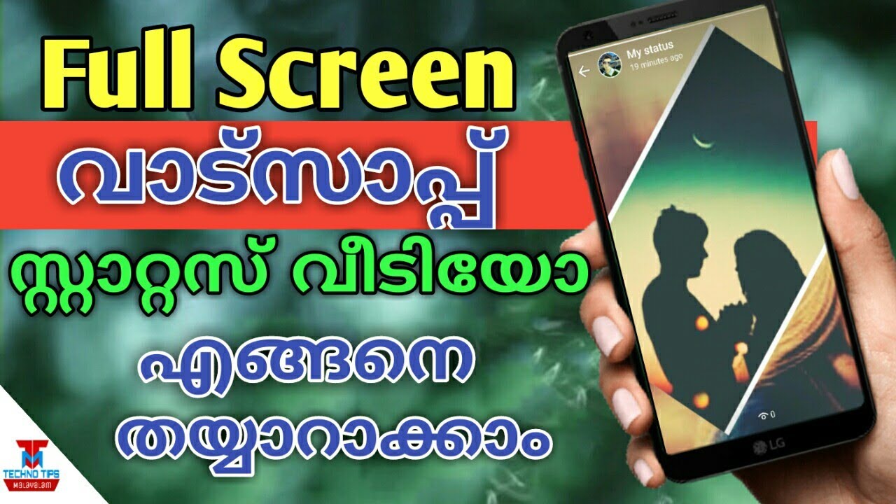 How to Make Full Screen Whatsapp Status Video || Full Screen Status Tutorial in Malayalam