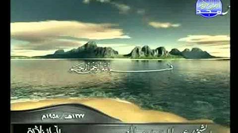 ما تيسر من سورة النبأ والشمس - عبد الباسط عبد الصمد