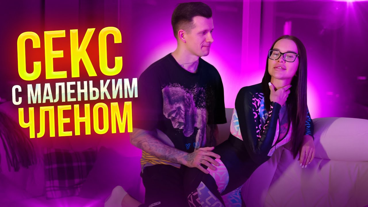 Увеличение полового члена гиалуроновой кислотой Увеличение полового члена гиалуроновой кислотой