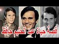 السيرة الذاتية عبد الحليم حافظ - قصة حياة المشاهير