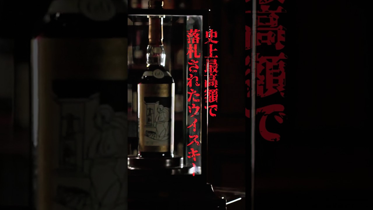 【未開栓】ウイスキー特級 MINT 400 Yahoo!オークション - 未開栓 SUNTORY サントリーオールド ミニ