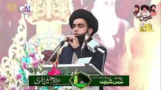 Today Full bayyan Allama Farooq ul hassan On Baba g Urs e mubarak // Tlp latest videos // Tlp trend