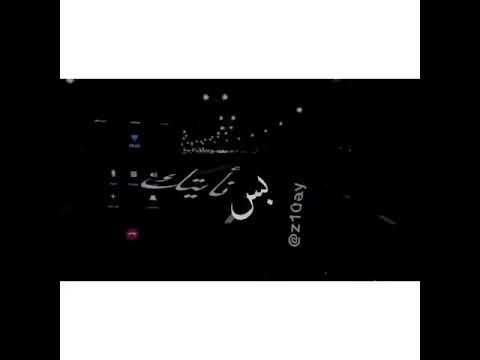 انتي وبس بطيء
