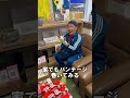 ボクシング始めたてあるある #ワンバランス #ボクシング 