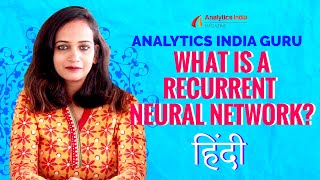 HINDI Video: What is RNN? Analytics India Guru Explains screenshot 1