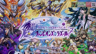 パズバト　20150622　3戦　05