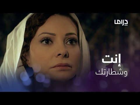 وردة شامية الحلقة 20 هدى أصبحت مطمع للجميع