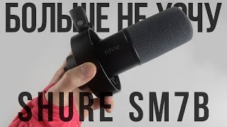 Best for my voice | Fifine K688