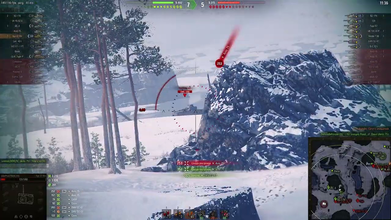 Kpz 07 RH ідеальна для режиму Гра в сніжки