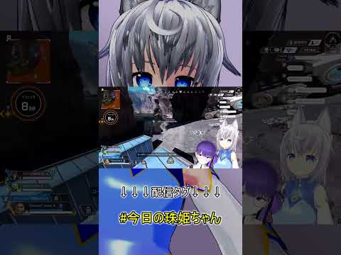 【APEX】◯亡シーン集2508【VTuber】