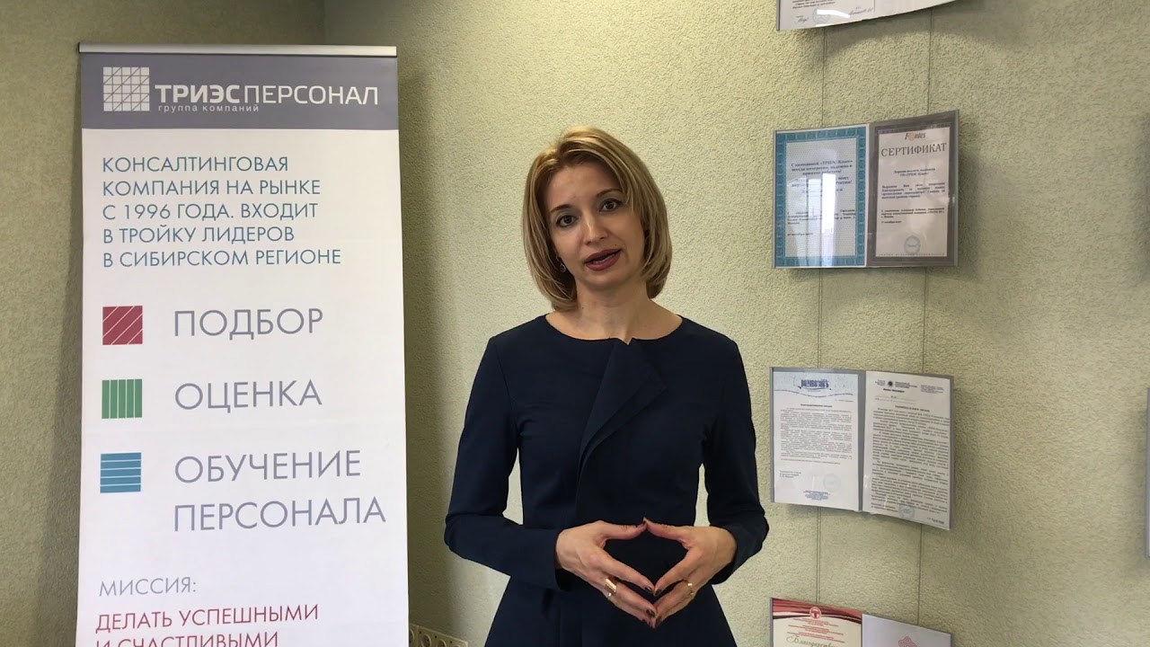 Тренинг натальи