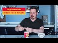 Подоширачим: Пибим Мен от «Доширак» (Корея) против Indomie (Индонезия)