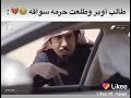 البيه رومانسي 1 