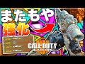 【BO4】連続で強化された『アウトロー』への愛を感じる実況【ラーク】