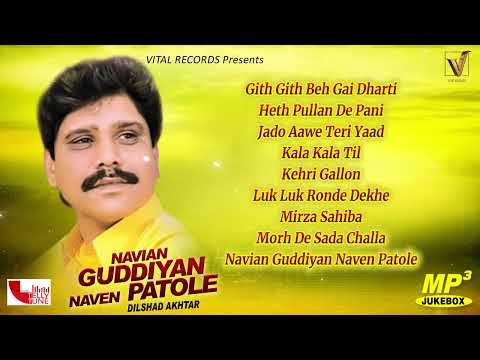 Dilshad Akhtar Navian Guddiyan Naven Patole Jukebox Vital Golden Classic Song