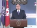 Le vrai discours de ben ali