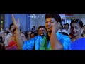 Kumbida Pona Deivam - Thirupachi Tamil Movie Video Song 4K UHD Bluray & Dolby Digital Sound 5.1 DTS Mp3 Song