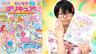 くしゃみでそうの年収 収入はいくら Youtube ユーチューブ