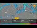 طقس اليوم وغدا توقعات الأرصاد الجوية بالمغرب