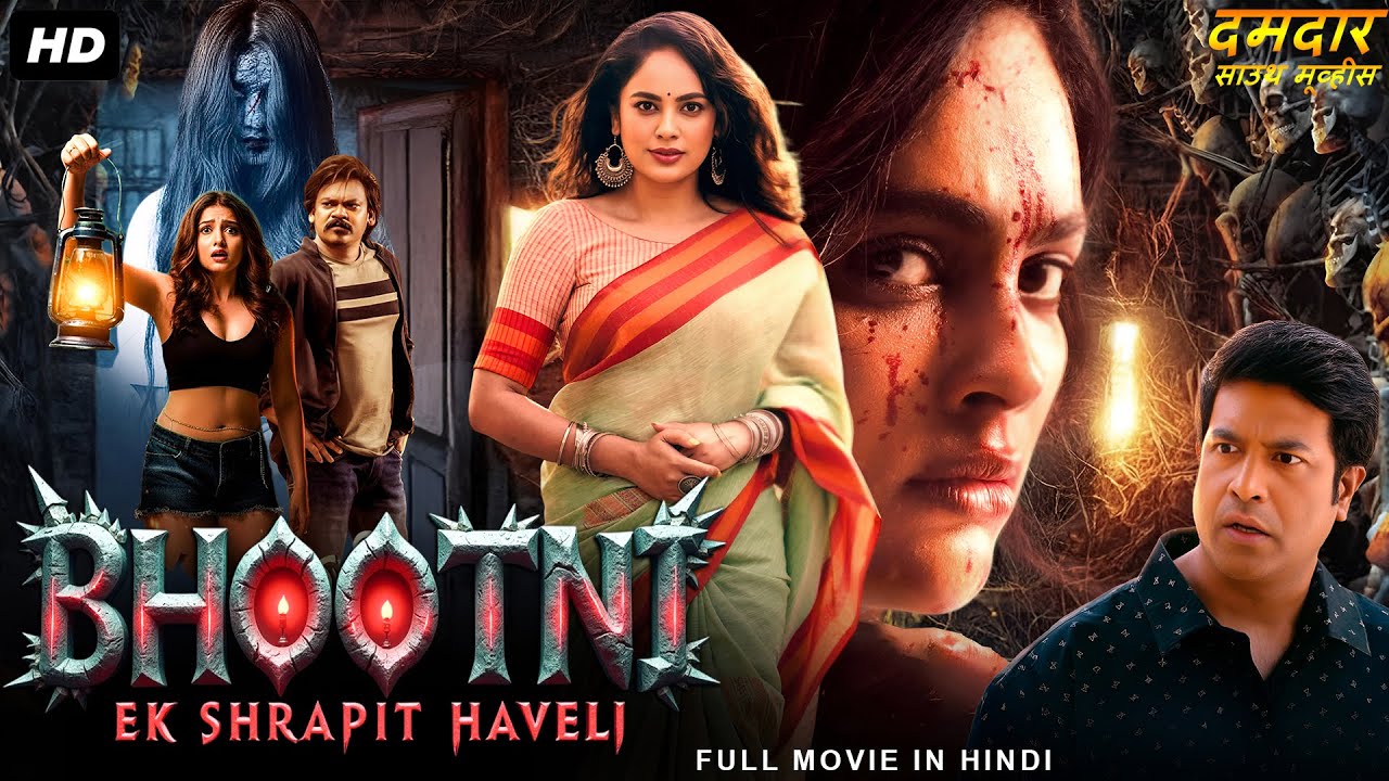 BHOOTNI : EK SHAAPIT HAVELI Hindi Dubbed Full Movie | Vennela Kishore, Nandita Swetha | Horror Movie