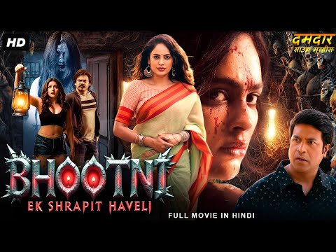 BHOOTNI : EK SHAAPIT HAVELI Hindi Dubbed Full Movie | Vennela Kishore, Nandita Swetha | Horror Movie