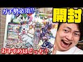 ポケカ 開封 どっちを買うべき スターターセットテラスタルニンフィアexとソウブレイズex Sylveon Ex Ceruledge Ex Pokeka Pokeca ポケカ 開封 どっちを買うべき スターターセットテラスタルニンフィアexとソウブレイズex Sylveon Ex Ceruledge Ex Pokeka Pokeca