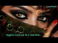 Nigahen Chura Kar Ke O Jane Wale High Quality Sher Ali Mehr Ali  Gazal Edit By Love Muzik