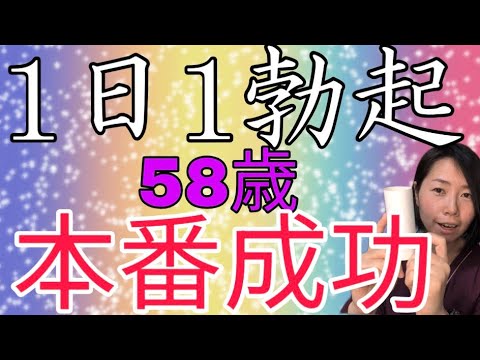【2年ぶりのパートナーで失敗】今日からできる勃起訓練法