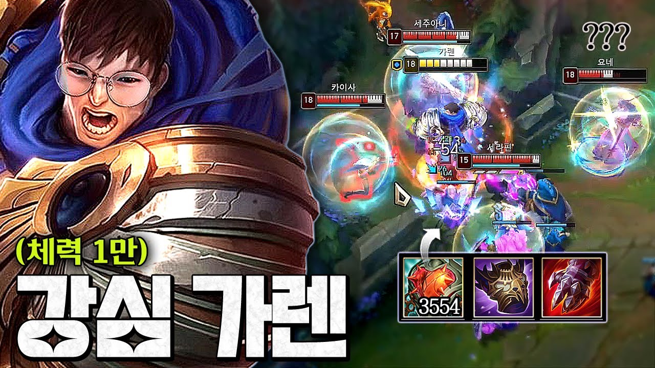체력 1만 믹서기ㅋㅋㅋㅋ 