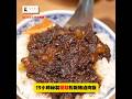 #必比登新店｜服飾業跨足餐飲！開囍老闆「每天都想放棄」　19hrs滷肉飯熬出肯定